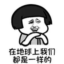 女人说吃瓜怎么回,揭秘背后那些事儿